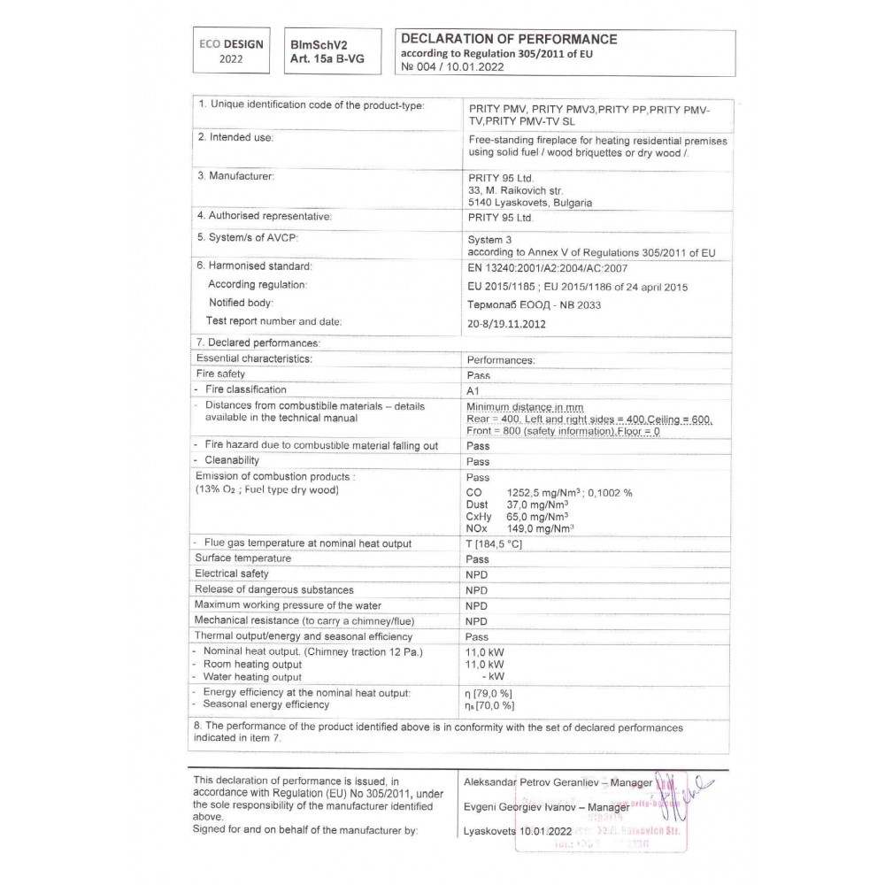 Peč na drva Prity PMV-TV SL, 11kW |  |  |