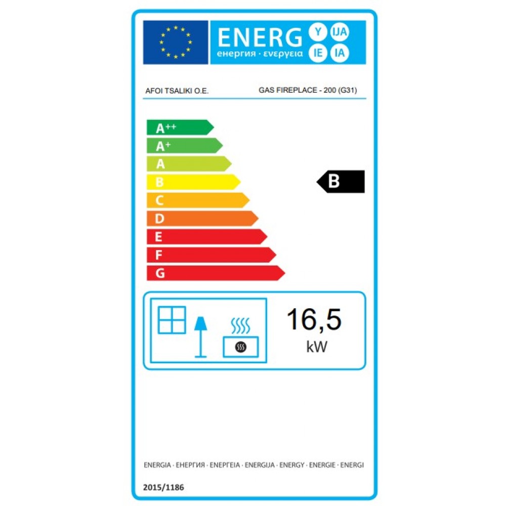 Plinski kamin Balkan Energy GAS STRAIGHT 200, 17kW | Plinski kamini | Kamini |