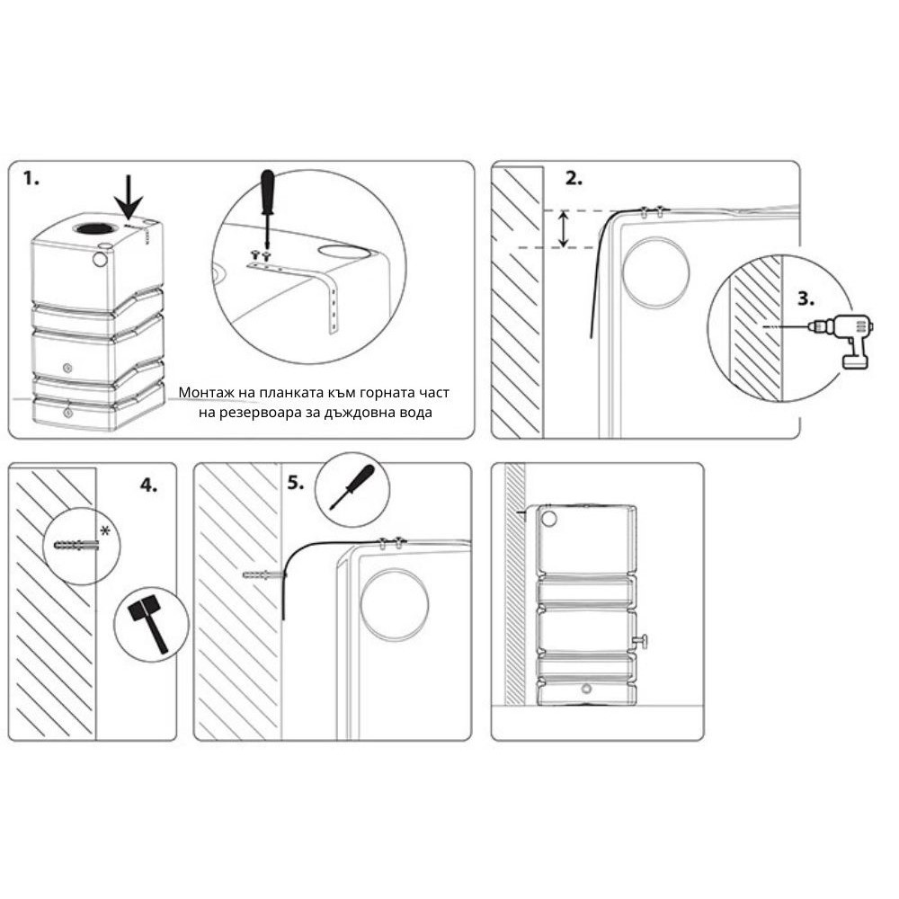 Cisterna za deževnico Prosperplast Arves Wall Stone, 400L, Siva | Cisterne za deževnico |  |