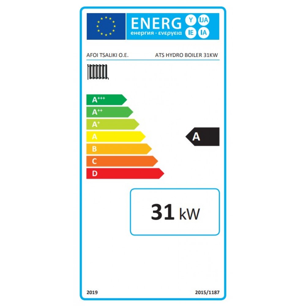 Kotel na drva / Centralna peč na drva Balkan Energy ATS HYDRO, 31 kW | Kotli na drva / Centralna peč na drva |  |