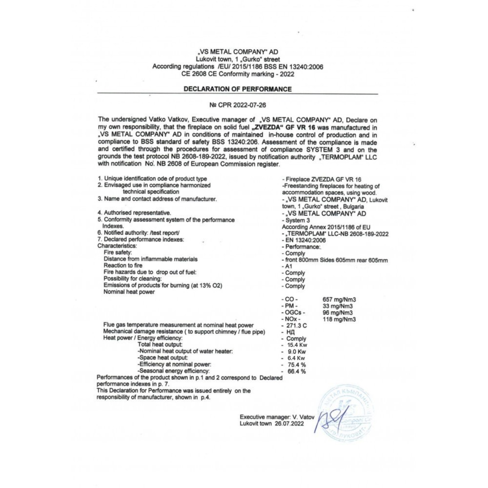 Toplovodni kamin na drva in s pečico Zvezda GF VR 16, 15.4 kW | Toplovodni kamini na drva | Peči na drva |