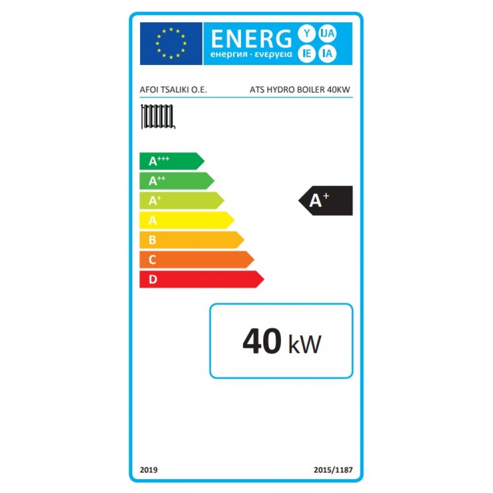 Kotel na drva / Centralna peč na drva Balkan Energy ATS HYDRO, 40 kW | Kotli na drva / Centralna peč na drva |  |