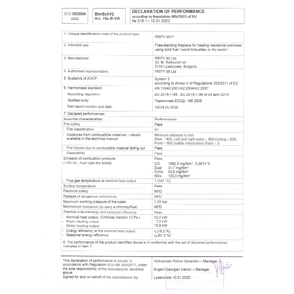 Toplovodni kamin na drva Prity W17, 23.1 kW | Toplovodni kamini na drva | Peči na drva |
