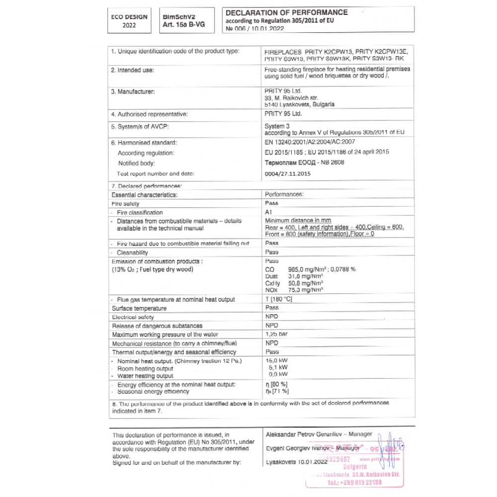 Toplovodni kamin na drva Prity S3 W13, 15 kW | Toplovodni kamini na drva | Peči na drva |