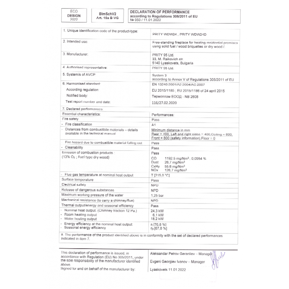 Toplovodni kamin na drva Prity WD W24, 24.3 kW | Toplovodni kamini na drva | Peči na drva |