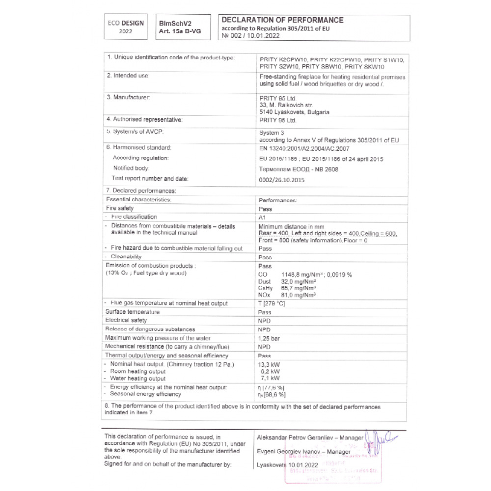 Toplovodni kamin na drva Prity S1 W10, 13.3kW | Toplovodni kamini na drva | Peči na drva |