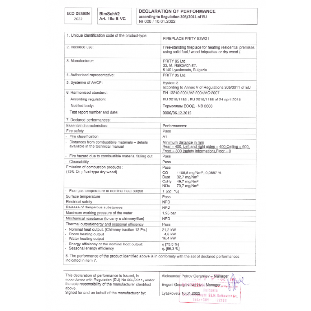 Toplovodni kamin na drva Prity S3 W21, 21.2kW | Toplovodni kamini na drva | Peči na drva |