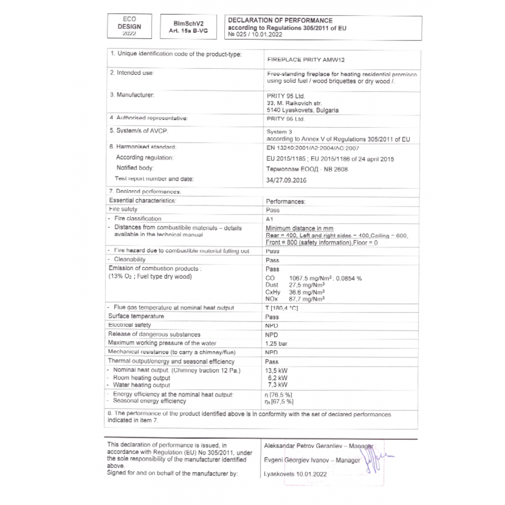 Toplovodni kamin na drva Prity AM W12, 13.5 kW | Toplovodni kamini na drva | Peči na drva |