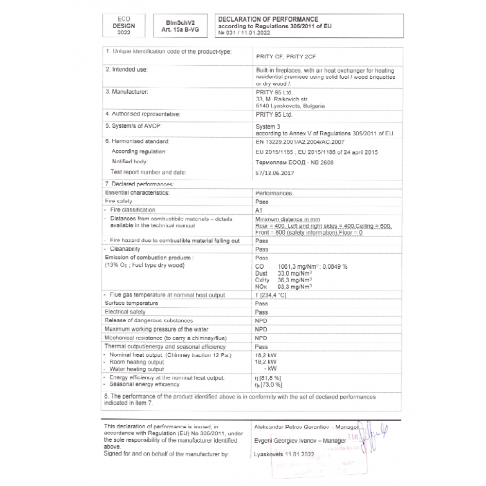 Kaminski vložek / Vgradni kamin Prity 2CF, 18.2 kW | Toplozračni kamini | Kamini |
