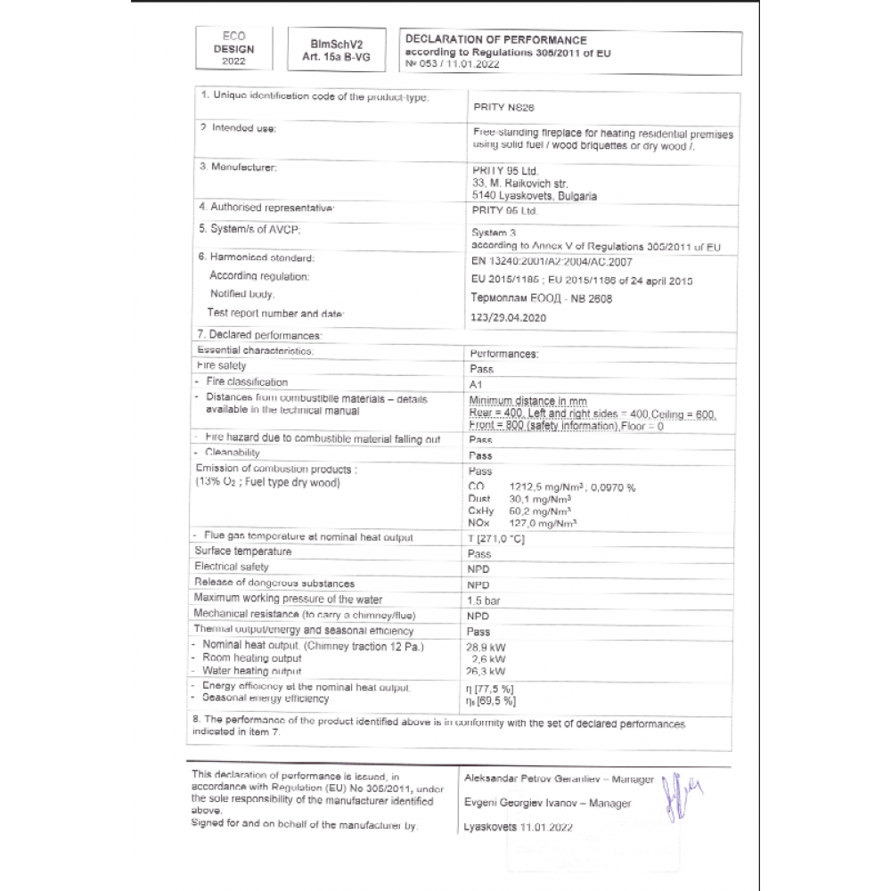 Kotel na drva / Centralna peč na drva Prity NS26, 28.9 kW | Kotli na drva / Centralna peč na drva |  |