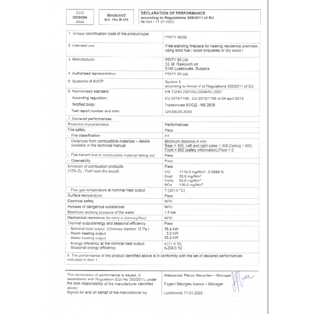 Kotel na drva / Centralna peč na drva Prity NS32, 36,4 kW | Kotli na drva / Centralna peč na drva |  |