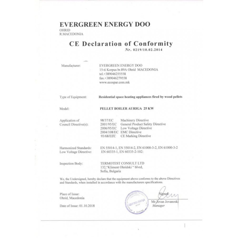 Pellet boiler Eco Spar Auriga B, 25kW | Pellet Boilers | Pellet |