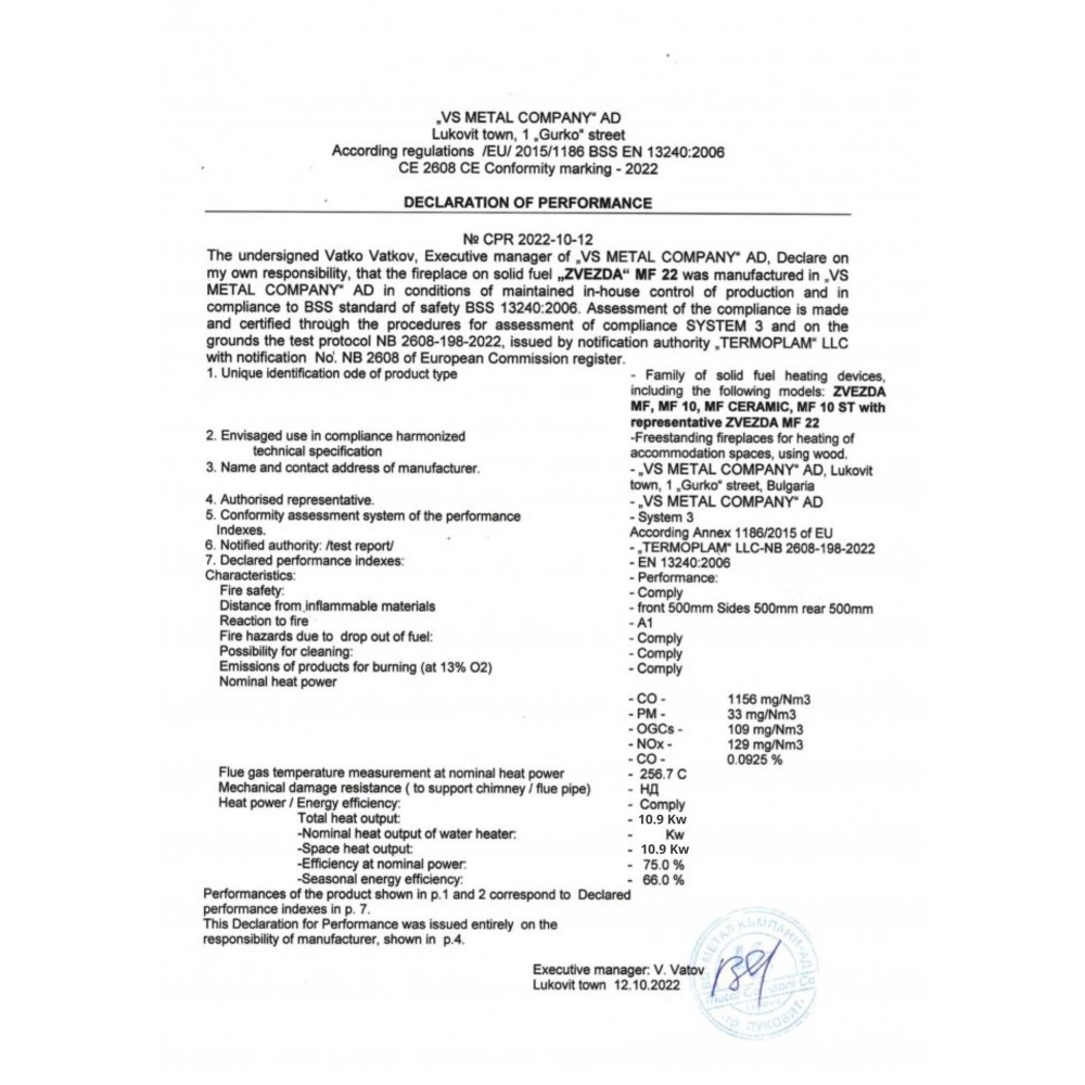 Peč na drva s pečico Zvezda MF, 10.9 kW | Toplozračne peči na drva | Peči na drva |